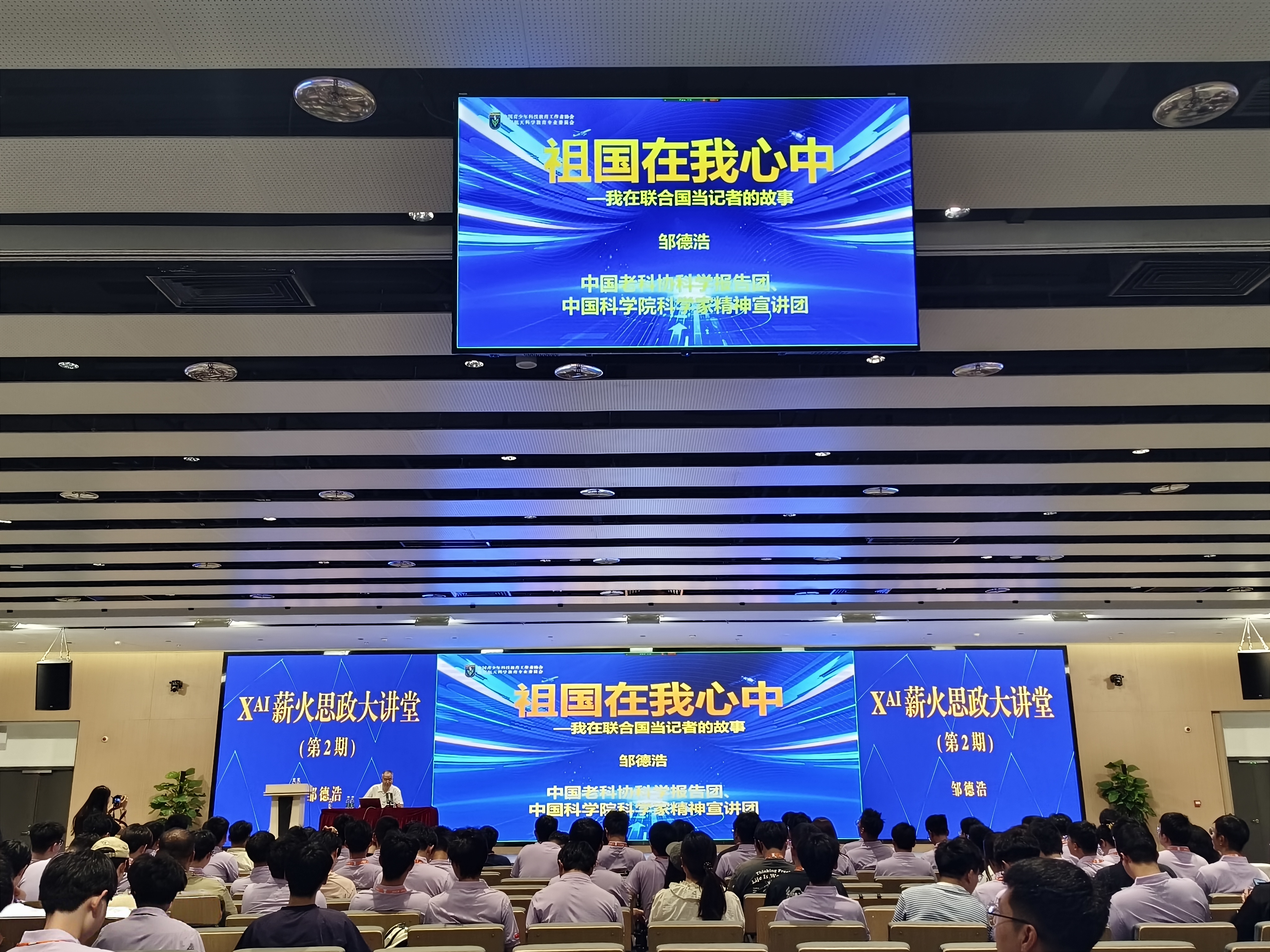 1-讲座.jpg