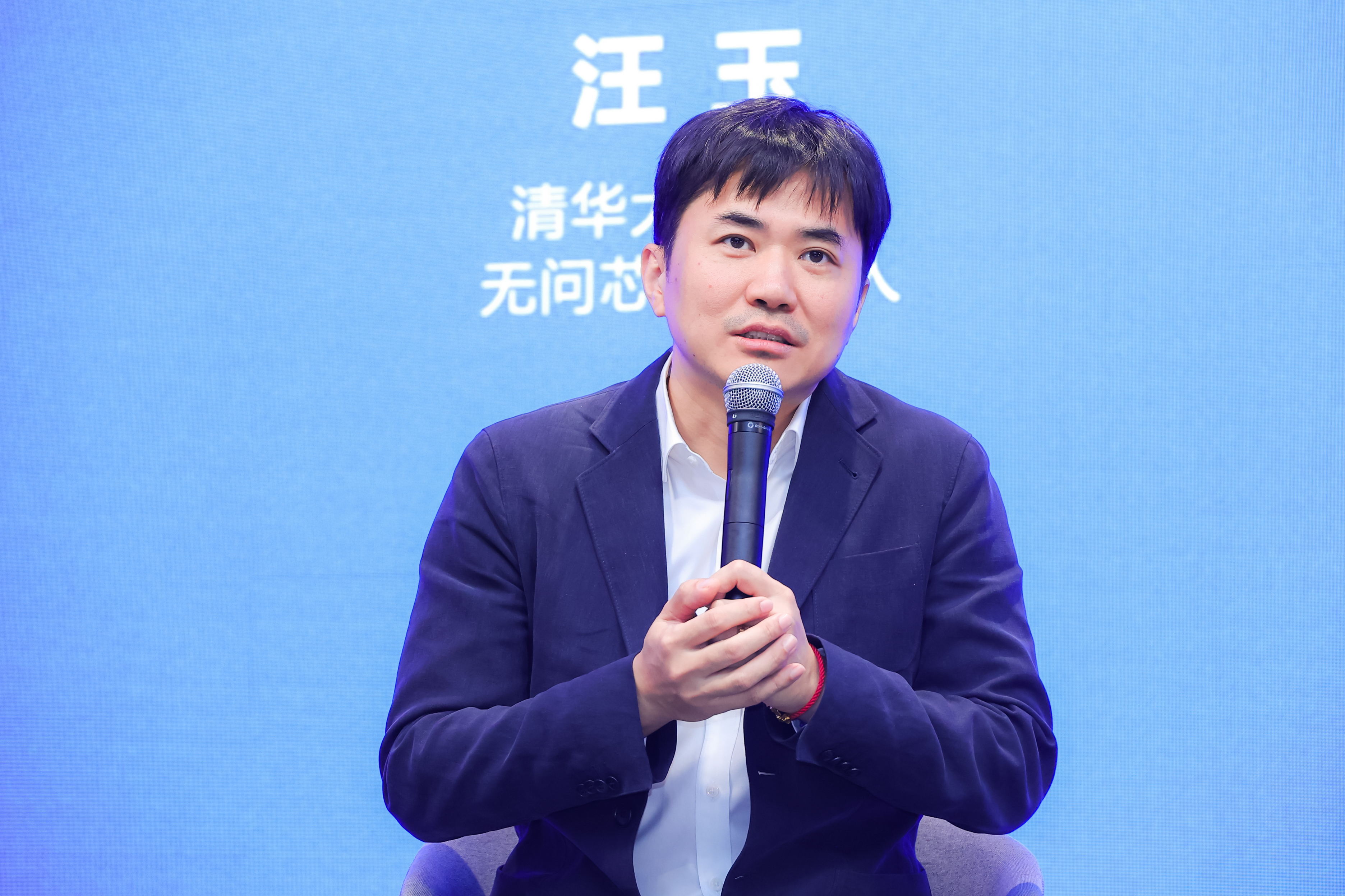 汪玉.jpg