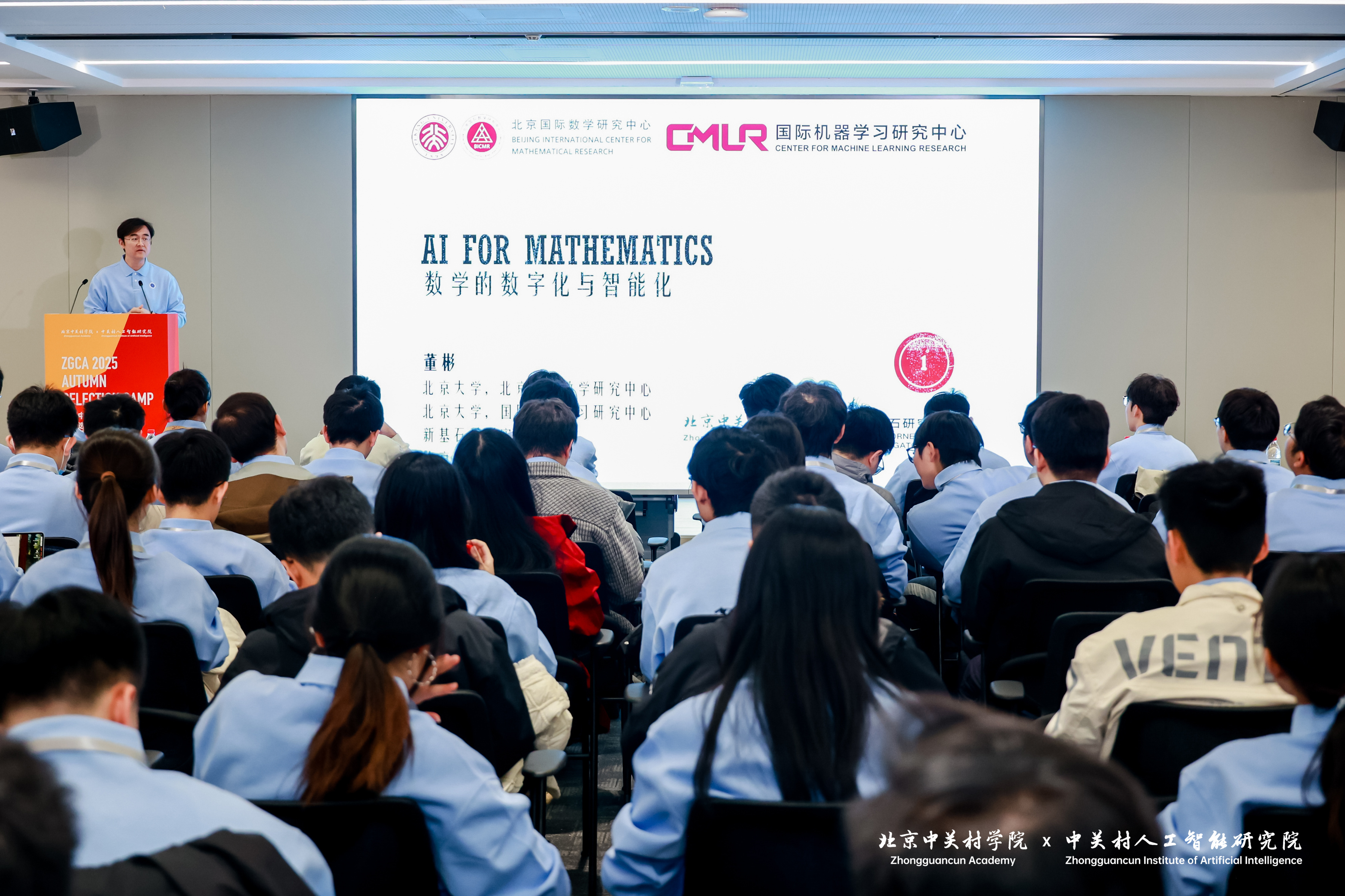 微信图片_2025-10-27_183049_197.jpg