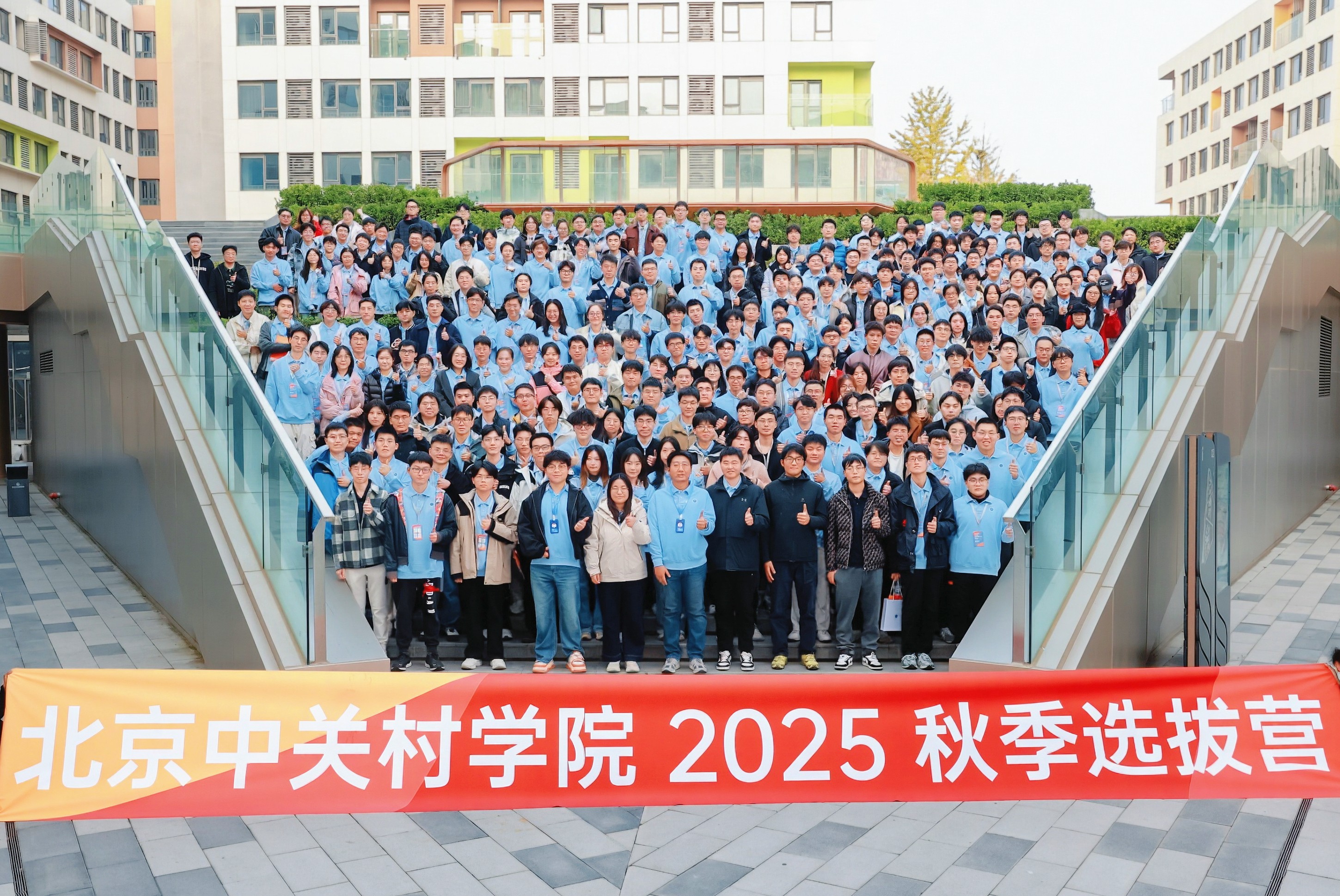 秋令营-合影1.jpg