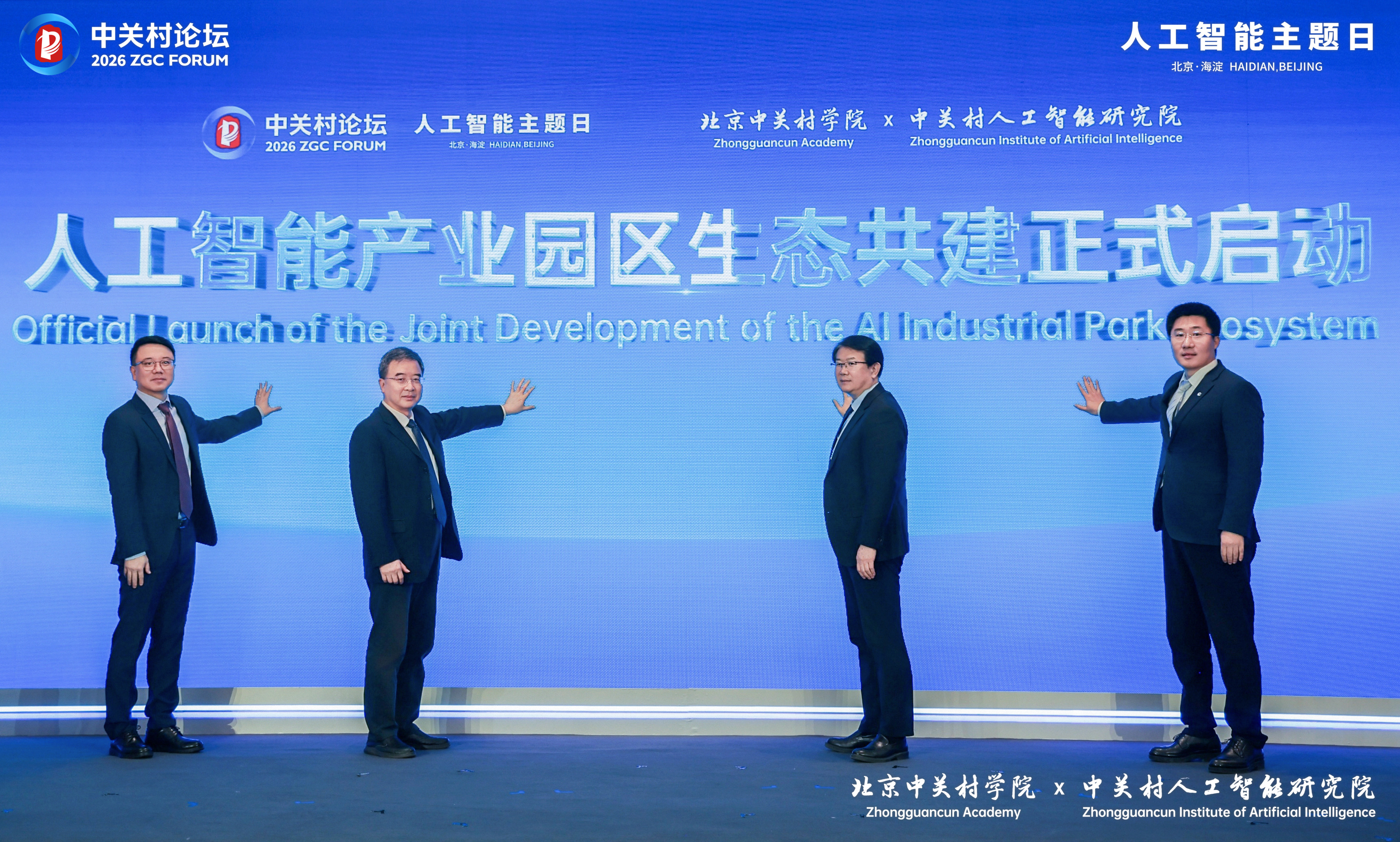 微信图片_20260327183309_19954_254.jpg