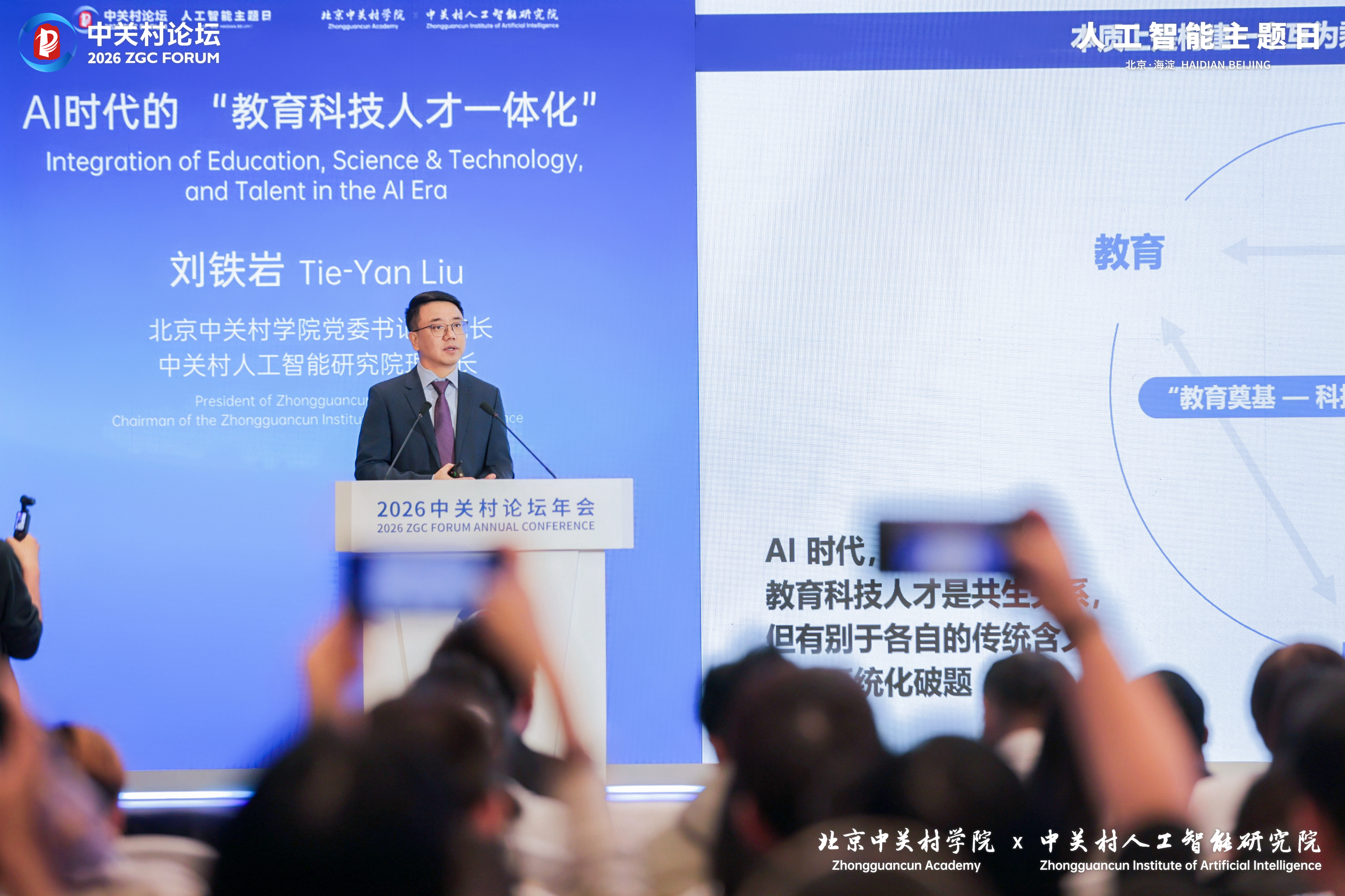 微信图片_20260327183216_19947_254.jpg