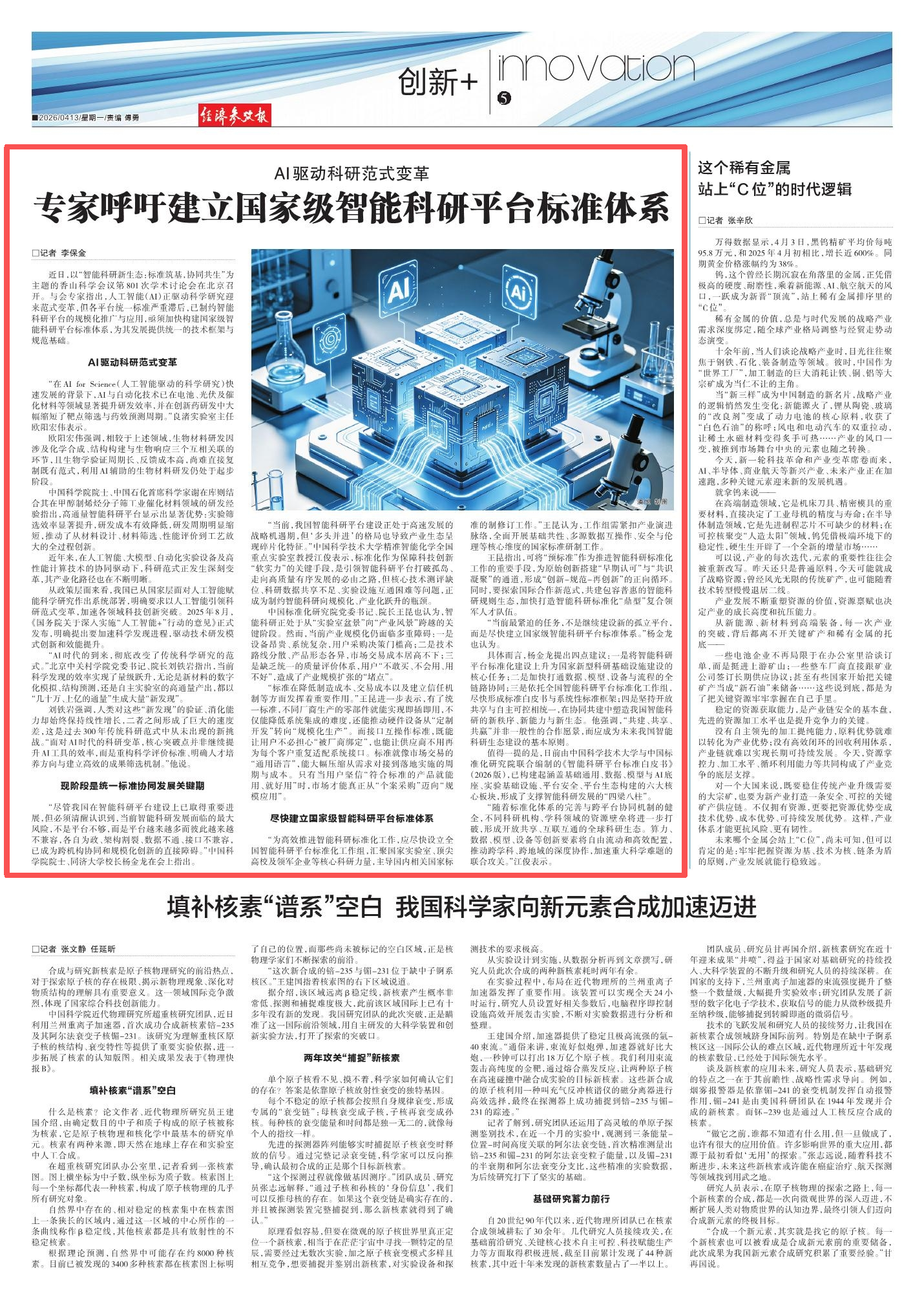 框出来的.png