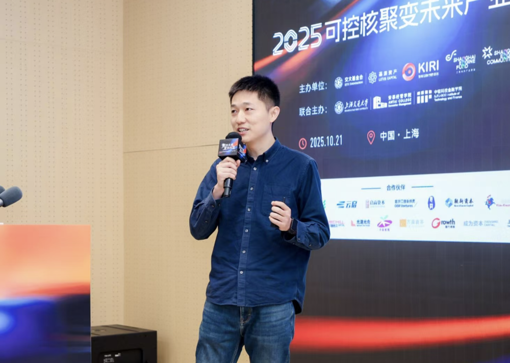 专访汪跃：探索AI for Fusion产业化路径，给“人造太阳”装上大脑