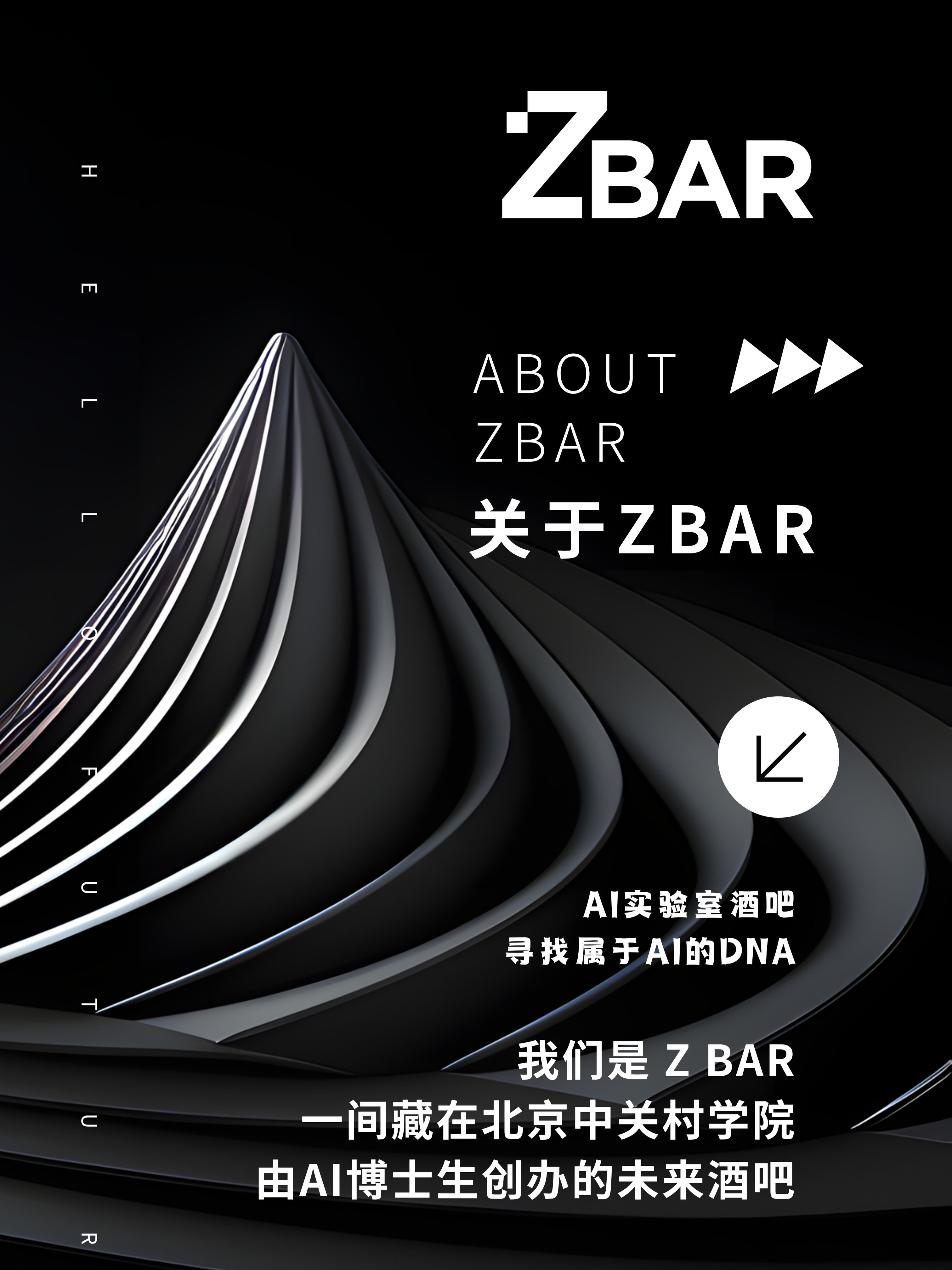 Z Bar
