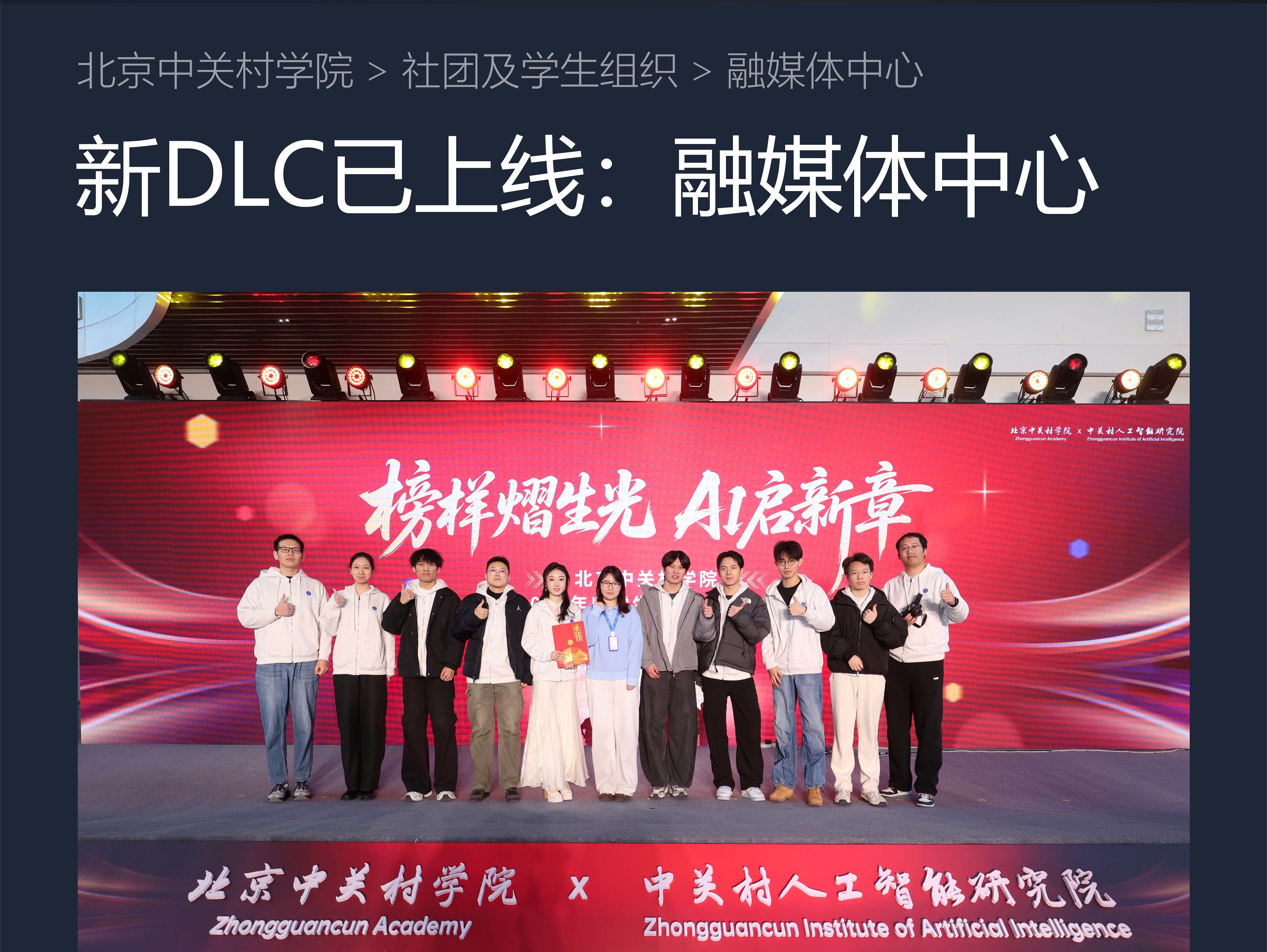 融媒体中心