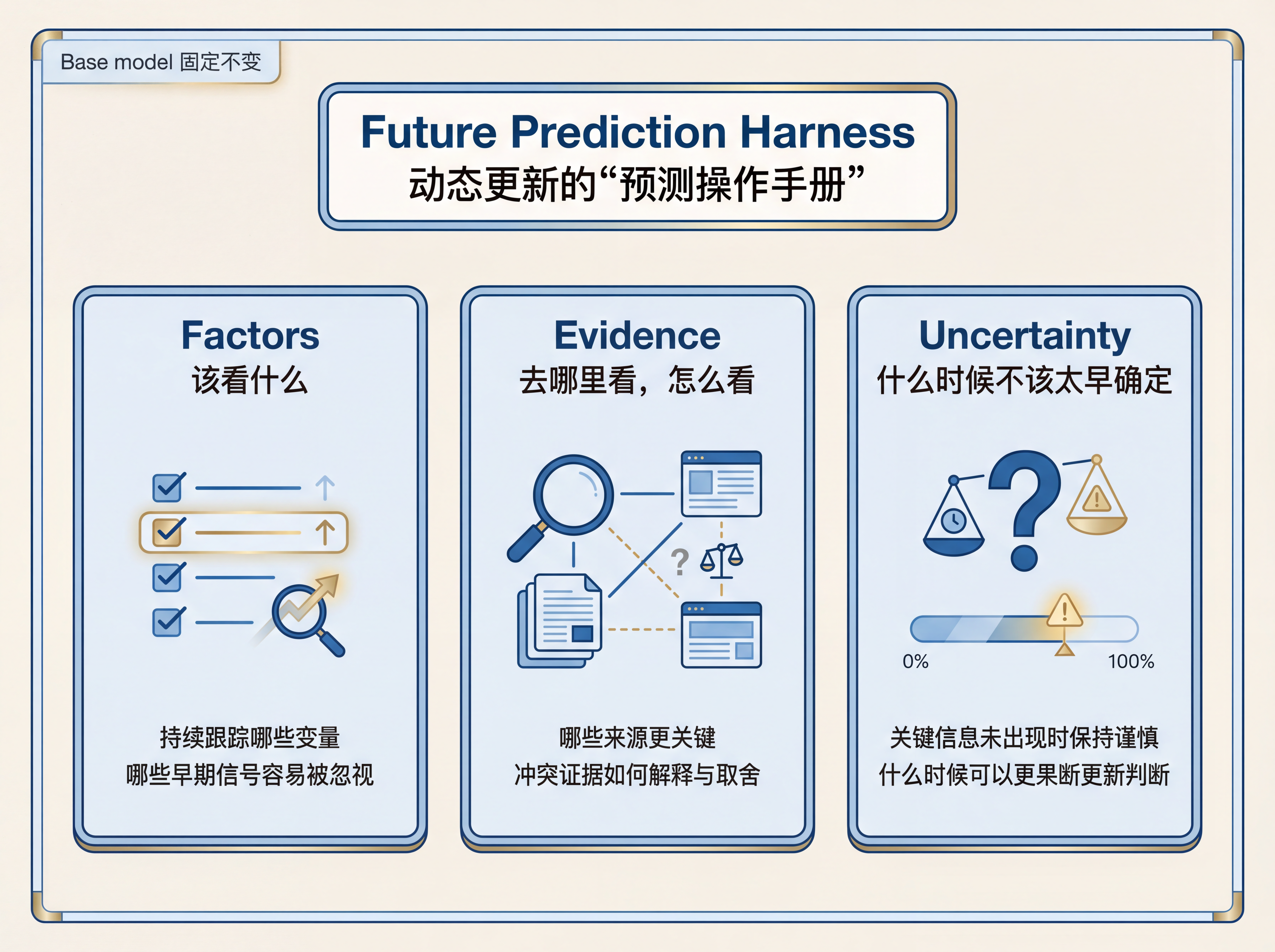 图8.png