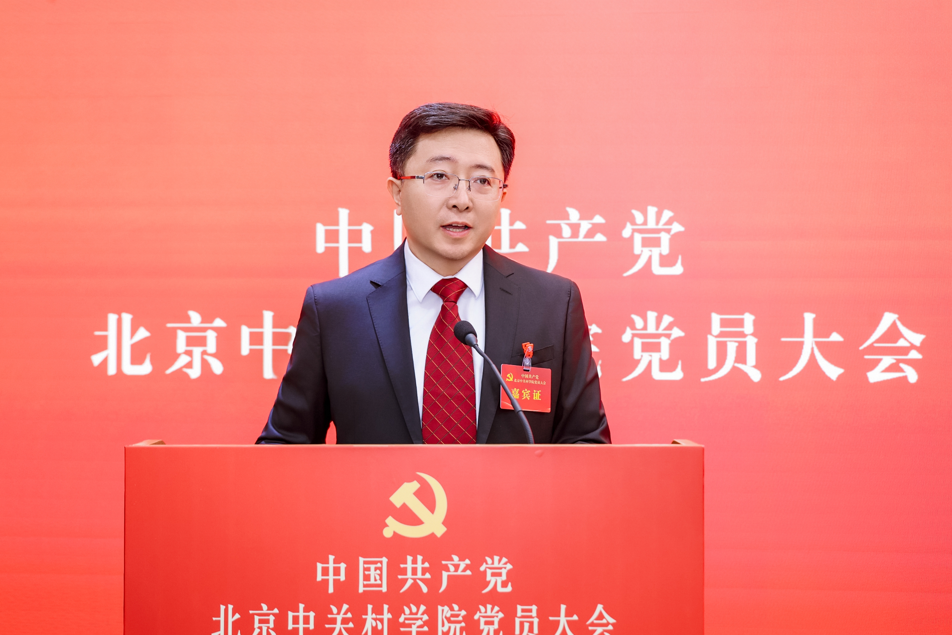 邹凌.jpg