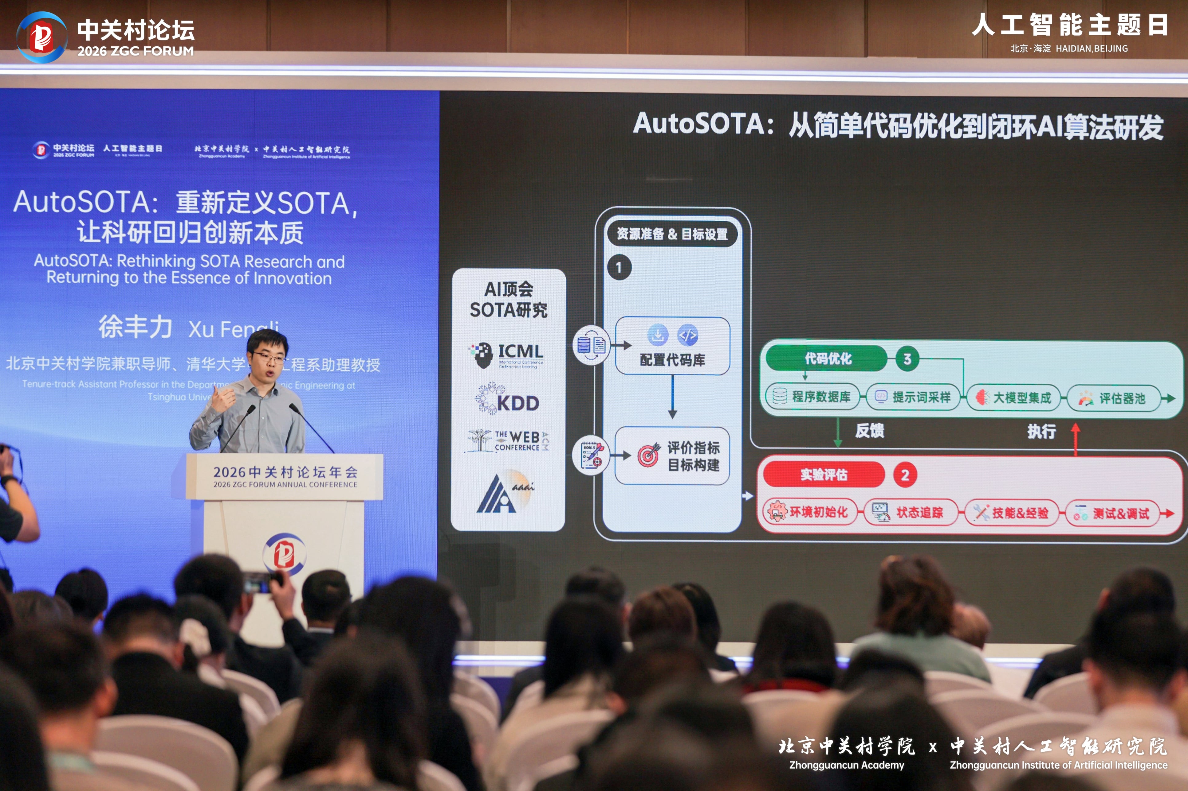 重磅发布-4.jpg