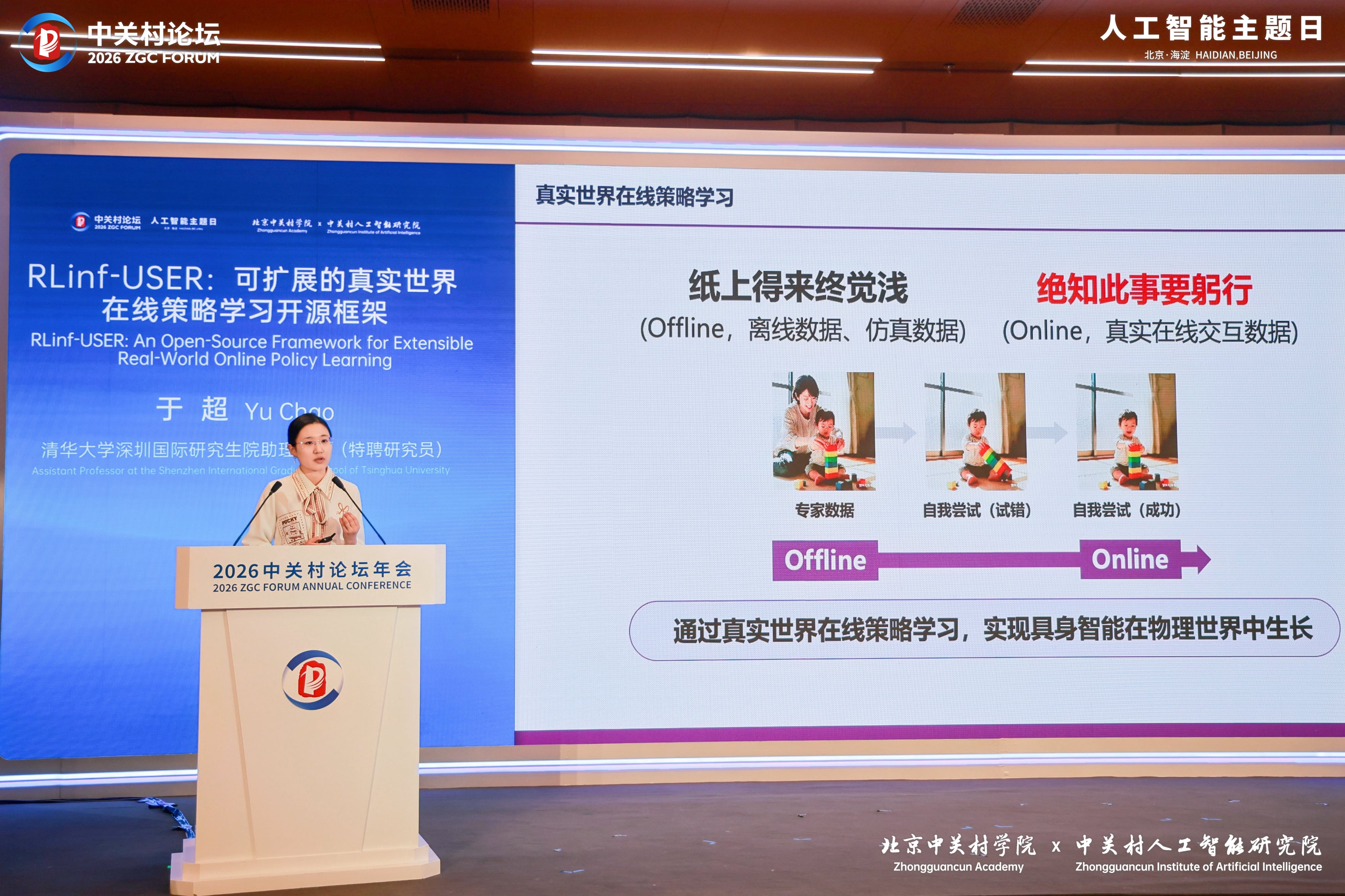 重磅发布-2.jpg
